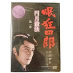 眠狂四郎 全21枚 円月殺法 全10巻 + 無頼控 全11巻 全巻セット DVD