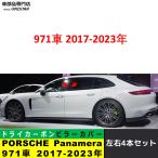 PORSCHE Porsche panamera Panamera 971 2017-2023 год применение универсальный товар центральный B стойка высококлассный dry тип карбоновый волокно производства to наклейка на обод отделка простой установка 