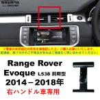 ショッピングRANGE Range Rover Evoque L538 前期型 2014-2018年 適用 レンジローバー Range Rover 簡単取付 車載ホルダー エアコン 吹出口 ふさがない シンプル 安定走行