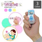 非接触 体温計 でこピ