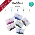 【ポイント10倍！】EcoZero エコゼロ 1カートン(20本×10箱)【禁煙グッズ】【加熱式電子たばこ】(送料無料 ※代引不可 ※北海道沖縄離島配送不可)