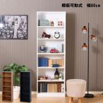 ショッピング本棚 本棚 大容量 安い カラーボックス オープンラック シェルフ 棚 ラック 木製 多目的棚 180*60 幅60 テレワーク 什器 本箱