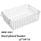  steel корзина металлизированный отделка тросик место хранения ручка имеется старт  King возможно 37×26×12cm серебряный 