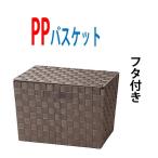  корзина место хранения крышка имеется модный SF-901DBR прачечная .. корзина целый .. целый body надеты изменение одежда 