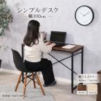  простой стол ширина 100cm глубина 41cm высота 71cmmelamin настольный Cross балка укрепление оставаясь дома Work учеба для Brown натуральный 