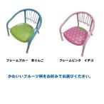 豆椅子 おしゃれ 子供用 パイプ椅子 ベビーチェア ロータイプ 安い 軽い Buyee Buyee 日本の通販商品 オークションの代理入札 代理購入