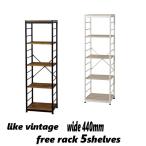 オープンラック 5段 木製 アイアン 棚 本棚 幅44cm 奥行35cm 高さ145.5cm VKR-S5 ヴィンテージ レトロ おしゃれ オープンシェルフ ディスプレイ