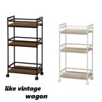 ショッピングワゴン キッチンワゴン キャスター付き 3段 木製 ヴィンテージ風 おしゃれ ラック 収納 VWG-300