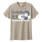 石黒正数コラボ Tシャツ 天国大魔境 木