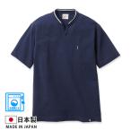 WOODS официальный kanoko короткий рукав Skipper рубашка-поло мужской сделано в Японии 