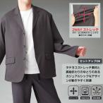  легкий жакет 2WAY стрейч 