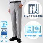 スラックス 麻入り ウエストストレッチ ハイストレッチ 接触冷感 DRY ノータック 裾上げ済み メンズ シニア