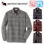 [BROWNY BROWNS]長袖ポロトレーナー あったか裏フリース メンズ シニア プレゼント 50代 60代 70代 80代 誕生日 ギフト ラッピング無料