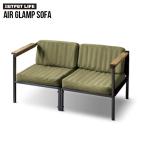OUTPUT LIFE 組み立て式ソファ