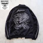 ヒューストン スカジャン HOUSTON SOUVENIR JACKET (DRAGON) スーベニアジャケット 51384 メンズ ジャケット スーベニア