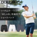 【2024年新作】ドゥーカス DOCUS ゴルフ ショートパンツ パンツ メンズ 春 夏 EST Short Pants シンプル かっこいい スポーティ おしゃれ