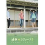 . сторона любимый 2 Event проспект B5