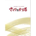 sa санки или .. Event проспект B5