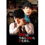 ..., сейчас ночь .... сон . смотреть. театр проспект A4