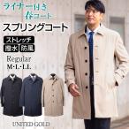  весеннее пальто мужской бизнес весна осень подкладка есть водоотталкивающая отделка стрейч пальто с отложным воротником 