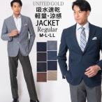 クールビズ ジャケット メンズ Men's 40代 50代 60代 春夏 涼しい サマージャケット 吸水速乾素材 ゴルフ 涼感 速乾