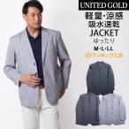 セシルマクビ メイちゃんの執事制服ジャケット榮倉奈々大政絢 ジャケット ブレザー 売買されたオークション情報 Yahooの商品情報をアーカイブ公開 オークファン Aucfan Com