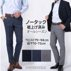  мужской слаксы подшивка завершено ...no- tuck натуральный стрейч всесезонный полиэстер 100% длина ног 70cm 75cm