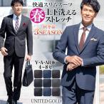 スリム スーツ ビジネス メンズ 秋 冬 春 スリーシーズン オシャレ 洗える ノータック 上下 安い