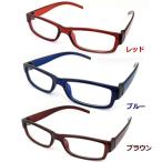43.2% ブルーライトカット眼鏡 PC用めがね トラッドケースインPCメガネ めがね メガネ テレビ ゲーム LEDディスプレイ 定形外郵便送料無料