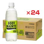  большой . производства лекарство корпус mainte напиток 500ml×24шт.@ бесплатная доставка массовая закупка 