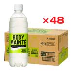  большой . производства лекарство корпус mainte напиток 500ml 48шт.@(24шт.@×2 кейс ) бесплатная доставка массовая закупка 