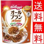 ケロッグ オールブラン オリジナル 235g 12袋 1袋あたり266円 送料無料