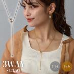  колье хирургический из нержавеющей стали 3WAY 18 золотой lalieto316L аллергия соответствует мяч Sune -k цепь 18K популярный простой casual взрослый uniuni NX-75