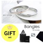 ペアバングル シンプル ステンレス ペア ブレスレット 安い 人気 ペアブレスレット バングル カップル おすすめ ブランド U00003