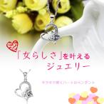Yahoo! Yahoo!ショッピング(ヤフー ショッピング)ハート ペンダント Love ネックレス シルバー 安い ブランド レディース ハートネックレス 一粒 オープンハート おしゃれ U00039【代引き不可】
