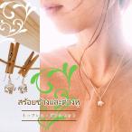 Yahoo! Yahoo!ショッピング(ヤフー ショッピング)象 の ネックレス ピアス セット ペンダント ぞう ゾウ タイ お守り 幸運 開運 成功 合格 プレゼント レディース 人気 ブランド 20代 U00049