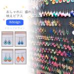 Yahoo! Yahoo!ショッピング(ヤフー ショッピング)ピアス おしゃれ に 盛れる 映え しずく デザイン 浴衣 フェス ブランド 人気 レディース ドロップ 雫 安い 30代 大学生 2019 プチプラ U00055