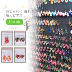 Yahoo! Yahoo!ショッピング(ヤフー ショッピング)ピアス おしゃれ に 盛れる 映え バンブー 竹 アジア ブランド 人気 レディース 安い 30代 ペア 大学生 リンクコーデ 和服 浴衣 フェス 2019 U00056