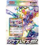 ショッピングプレイマット 新品 在庫あり ソウブレイズex スターターセット テラスタイプ ステラ ポケモンカードゲーム スカーレット バイオレット