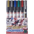 新品 GSIクレオス ガンダムマ−カ− GMS121 ガンダムメタリックマーカーセット プラモデル 塗料 ガンプラ 送料無料 メール便
