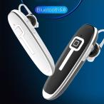 ワイヤレス イヤホン ブルートゥース Bluetooth 片耳 スポーツ iphone Android 対応 マイク 防水 高音質 軽量 無線 ブラック ホワイト プレゼント