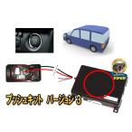  кнопка комплект VERSION 3[ запасной ключ необходимо модель ] электропроводка . простой стал зажигание монтажный комплект 