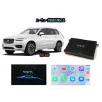 ボルボ VOLVO XC90 VISIT