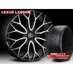  Lexus LX600 LX700h для UNIVERSAL DESIGN универсальный дизайн FF02M 24100 55 6/139 BLACK POLISH специальный отбор импорт комплект шин x для одной машины 