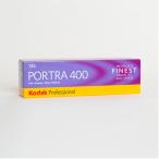 Kodak カラーネガティブフィルム プロフェッショナル用 35mm  ポートラ400 36枚 5本パック 6031678