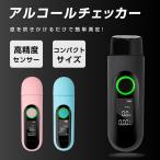 алкоголь контрольно-измерительный прибор алкоголь детектор . sake движение предотвращение алкоголь тестер не контакт type . sake детектор LCD жидкокристаллический отображать алкоголь проверка маленький размер alc-003