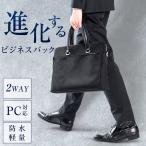  портфель портфель .. сумка сумка на плечо мужской сумка большая сумка работа для ходить на работу для большая вместимость 2WAY A4 соответствует водонепроницаемый bag-bb102-nbk