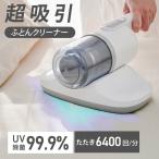  супер всасывание futon очиститель 99.9%UV устранение бактерий futon выбивалка .. диван Cyclone вирус удаление пыльца клещи очиститель легкий compact PM2.5 bed dmc-3905
