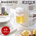�I�C���{�g�� �I�C���X�v���[ �����p �����p �}�O�l�b�g 150ml ����������[ �ȃX�y�[�X ���� ���������� �X�v���[ ������ ������ �H�p�� �ݖ� ������ en-ktc017