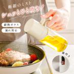 �I�C���X�v���[ �X�v���[�{�g�� �����p ������ �H�i �K���X 250ml �ϔM�K���X �� �I���[�u�I�C�� �X�v���[�{�g�� �t���ꂵ�Ȃ� �l�ߑւ��e�� ����